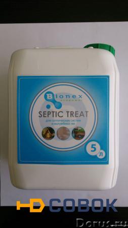 Фото Bionex Septic Treat для септиков