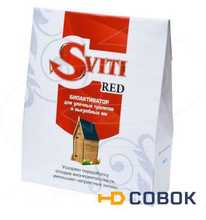 Фото Биобактерии очиститель Sviti Red средство очистки септика и дачного туалета