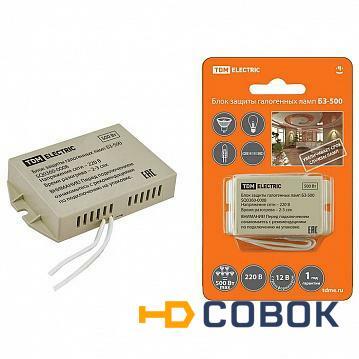 Фото Блок защиты галогенных ламп 50-500 Вт БЗ-500 | код. SQ0360-0008 | TDM