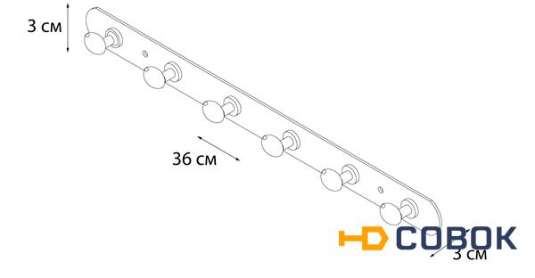 Фото Планка FIXSEN 6 крючков (FX-1416)