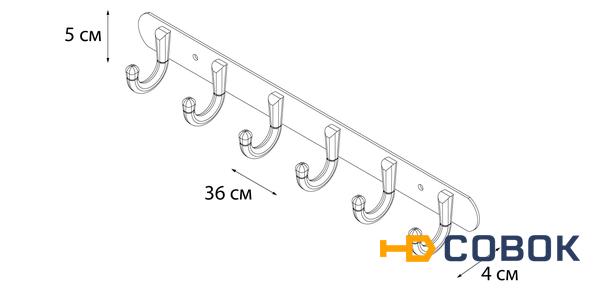 Фото Планка FIXSEN 6 крючков (FX-1716)