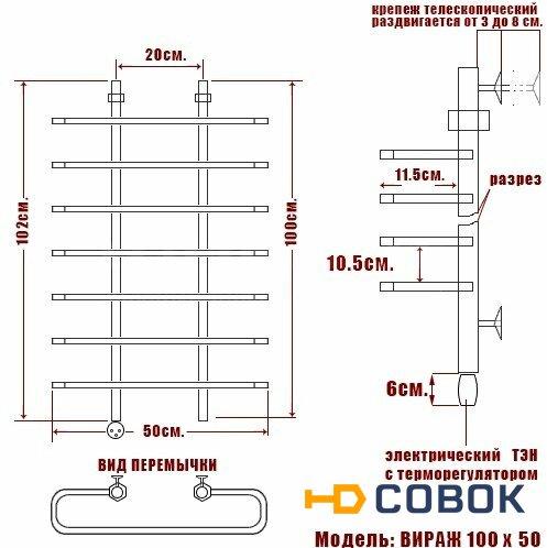 Фото Полотенцесушитель электрический Ника MIX ВИРАЖ, левый тэн Вираж 100/50 лев