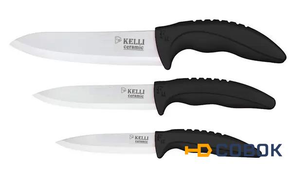 Фото Набор керамических кухонных ножей Kelli KL-2020