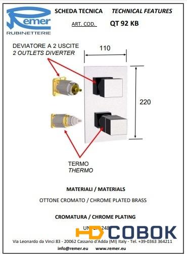 Фото Remer Qubika Termo QT92KB Термостат для ванны - внешняя часть (хром)