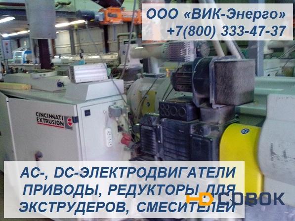 Фото Электродвигатели