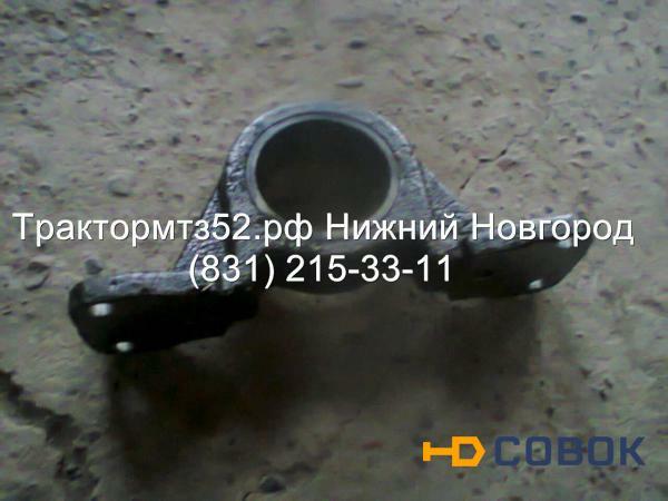 Фото Кронштейн МТЗ-320 БЗТДиА 220-2800120 в Нижнем Новгороде