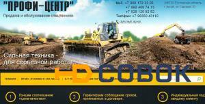 Фото Лист рессоры передний коренной 1840 6*4