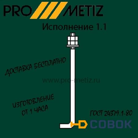 Фото Болт фундаментный анкерный тип 1 исполнение 1 М42х2500 09г2с ГОСТ 24379.1-2012