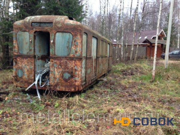 Фото ЗАКУП МЕТАЛЛОЛОМА В МОСКВЕ И МОСКОВСКОЙ ОБЛАСТИ