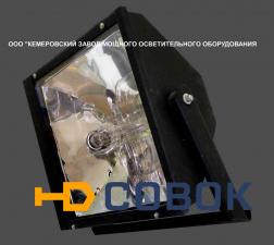 Фото ООО "КЕМЗМОО" Прожектор ГКУ12-1000-156 для металлогалогенных ламп