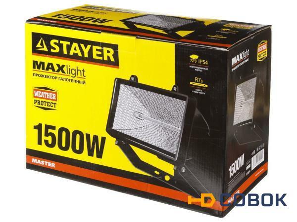 Фото STAYER MAXLight прожектор 1500 Вт галогенный