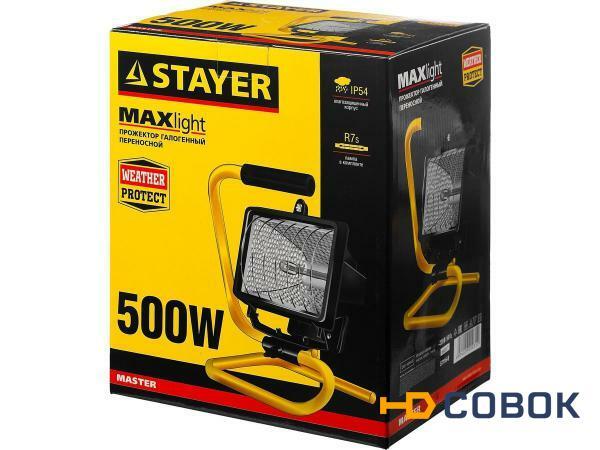 Фото STAYER MAXLight прожектор 500Вт галогенный