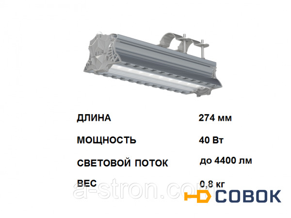 Фото Уличный светодиодный светильник L-street 40 Turbine