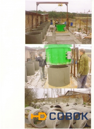 Фото Виброформа для производства колец стеновых колодезных