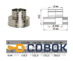 Фото Переходник термо-моно Дымок d150 DADA