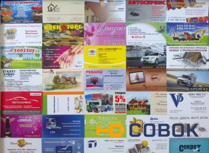 Фото Заказать визитки через Интернет в Чехове