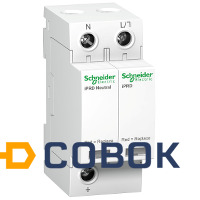 Фото Schneider Electric A9L20501 УЗИП Т2 iPRD 20r 20kA 350В 1П+N СИГНАЛ