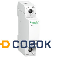 Фото Schneider Electric A9L40100 УЗИП Т2 iPRD 40 40kA 350В 1П