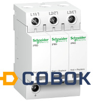 Фото Schneider Electric A9L40301 УЗИП Т2 iPRD 40r 40kA 350В 3П СИГНАЛ