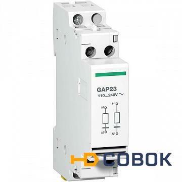 Фото ОГРАНИЧИТЕЛЬ ПЕРЕНАПРЯЖЕНИЯ 220…240V СОДЕРЖИТ ДВЕ RC ЦЕПИ | код. GAP23 | Schneider Electric