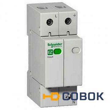 Фото ОГРАНИЧИТЕЛЬ ПЕРЕНАПР. EASY9 1П+H 20кА 230В =S= (max 130) | код. EZ9L33620 | Schneider Electric