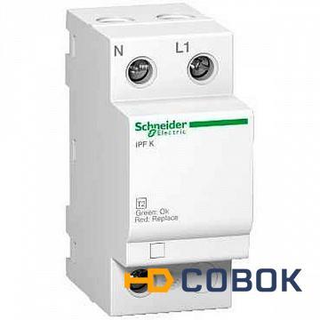 Фото УЗИП T2 iPF K 40 40kA 340В 1П+N | код. A9L15687 | Schneider Electric