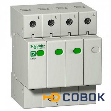 Фото ОГРАНИЧИТЕЛЬ ПЕРЕНАПР. EASY9 3П+Н 45кА 400В =S= (max 39) | код. EZ9L33745 | Schneider Electric