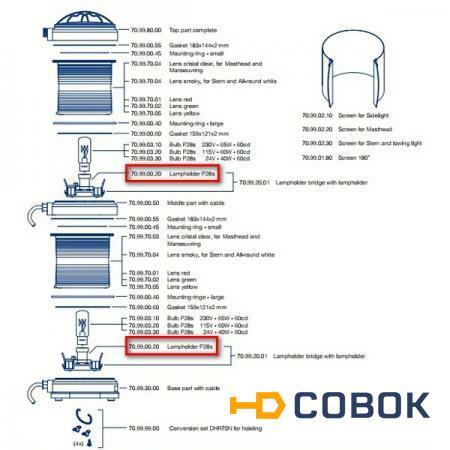 Фото DHR Патрон для лампы DHR 70.99.00.20 P28s для навигационных огней DHR70N/DHR70N Duplex