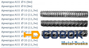 Фото Арматура А 1