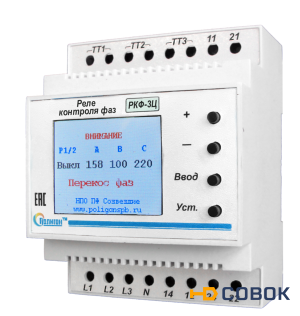 Фото Реле контроля фаз РКФ-3-Ц