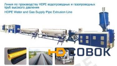 Фото Линия пр-ву HDPE водопроводных и газопроводных труб высокого давления