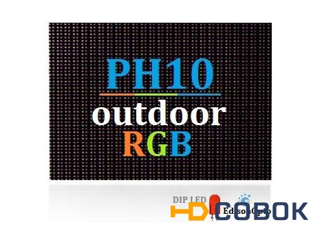 Фото Светодиодный экран RGB Шаг пикселя 10мм (P10)