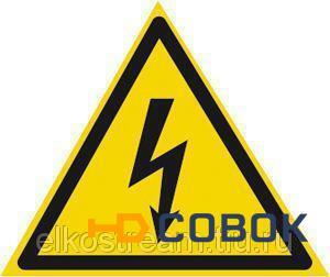 Фото Знак "Опасность поражения электрическим током" (молния