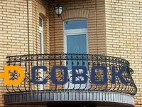 Фото Балконные ограждения в Санкт-Петербурге