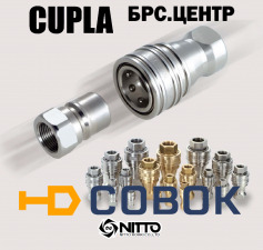 Фото Штекер БРС INOX RIVA IRH-M-1180-G резьба 1/8" BSP