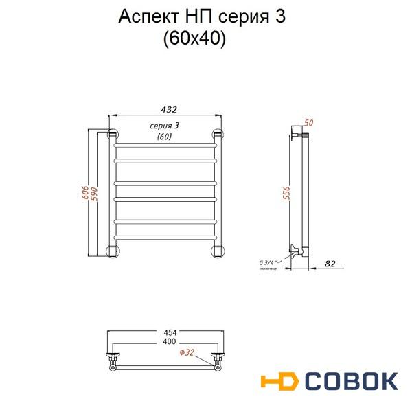 Фото Аспект