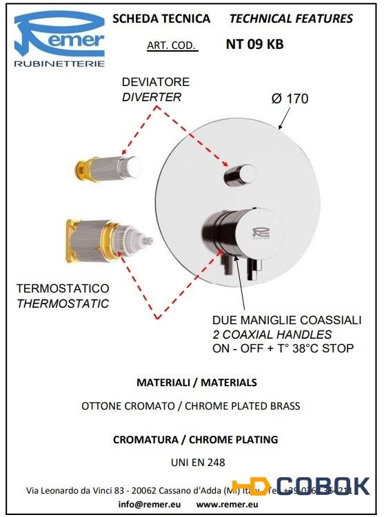 Фото Remer MINIMAL THERMO NT09KBNP Термостатический смеситель для ванны - внешняя часть (никель браширова