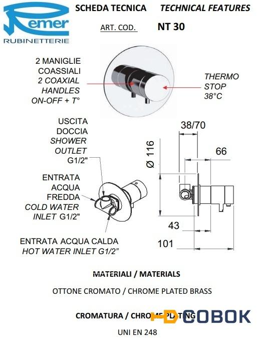 Фото Remer MINIMAL THERMO NT30DO Термостатический смеситель для душа (золото полированное)