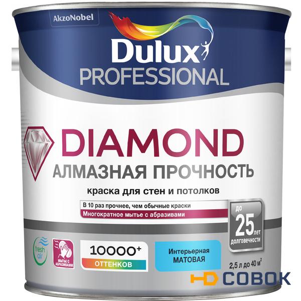 Фото Краска DULUX DIAMOND EXTRA MATT  5л