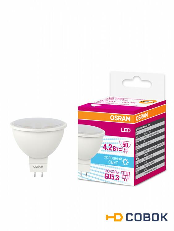 Фото Лампа светодиодная GU5.3  4.2Вт 4000К OSRAM