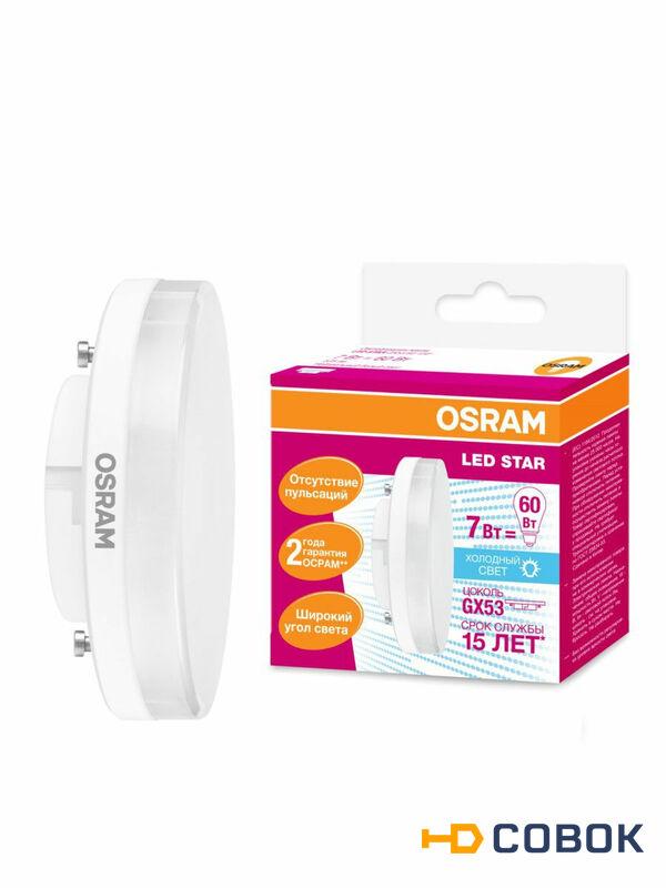 Фото Лампа светодиодная GX53  7Вт 4000К OSRAM