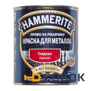 Фото Краска для металлических поверхностей алкидная Hammerite гладкая красная 0,75 л.