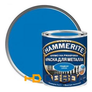 Фото Краска для металлических поверхностей алкидная Hammerite гладкая синяя 0,75 л.