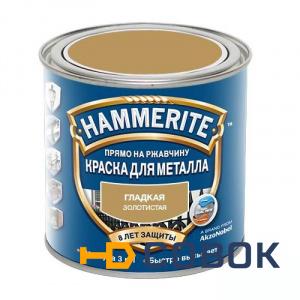 Фото Краска для металлических поверхностей алкидная Hammerite гладкая золотистая 2,2 л.