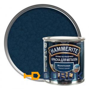 Фото Краска для металлических поверхностей алкидная Hammerite молотковая темно-синяя 2,2 л.