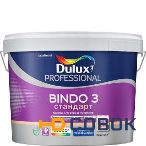 Фото Краска для стен и потолков Dulux Professional Bindo 3 глубокоматовая база BW 9 л.