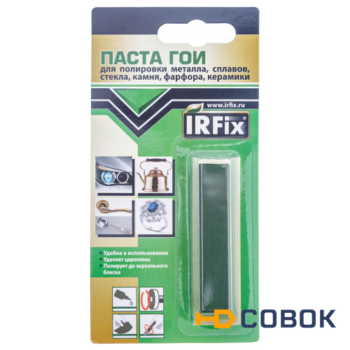 Фото Паста ГОИ IRFix 13.5г