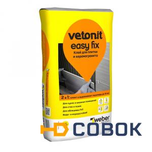 Фото Vetonit Easy-FIX 25кг плиточный клей
