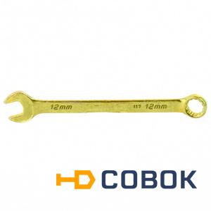 Фото Ключ комбинированный, 12 мм, желтый цинк// СИБРТЕХ