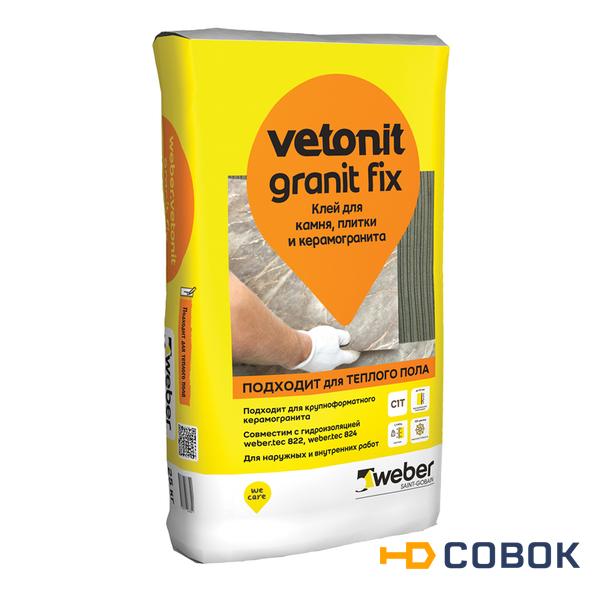 Фото Vetonit Granit-FIX 25кг плиточный клей